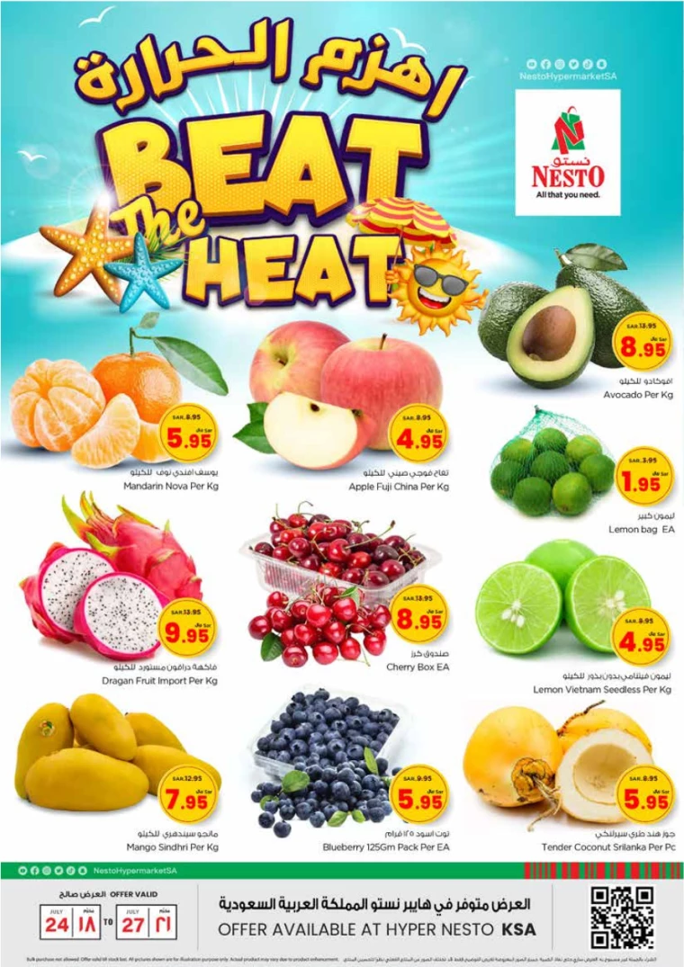 nesto-discounts-july-24-2024-1