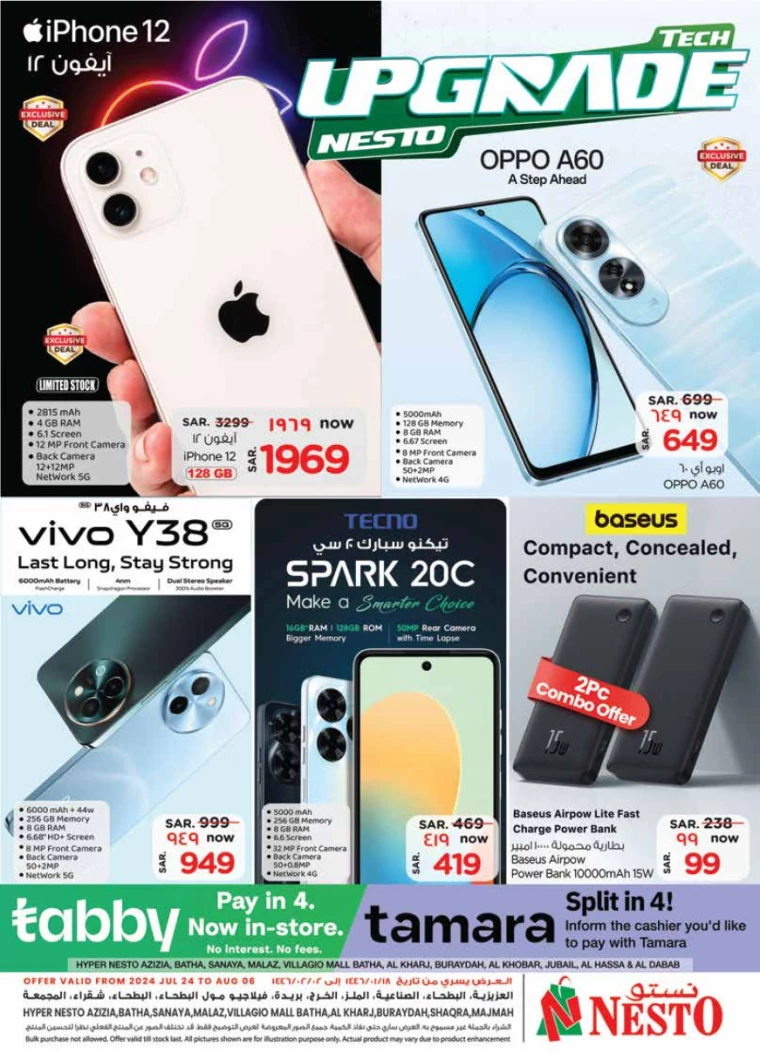 nesto-offers-july-24-2024-0