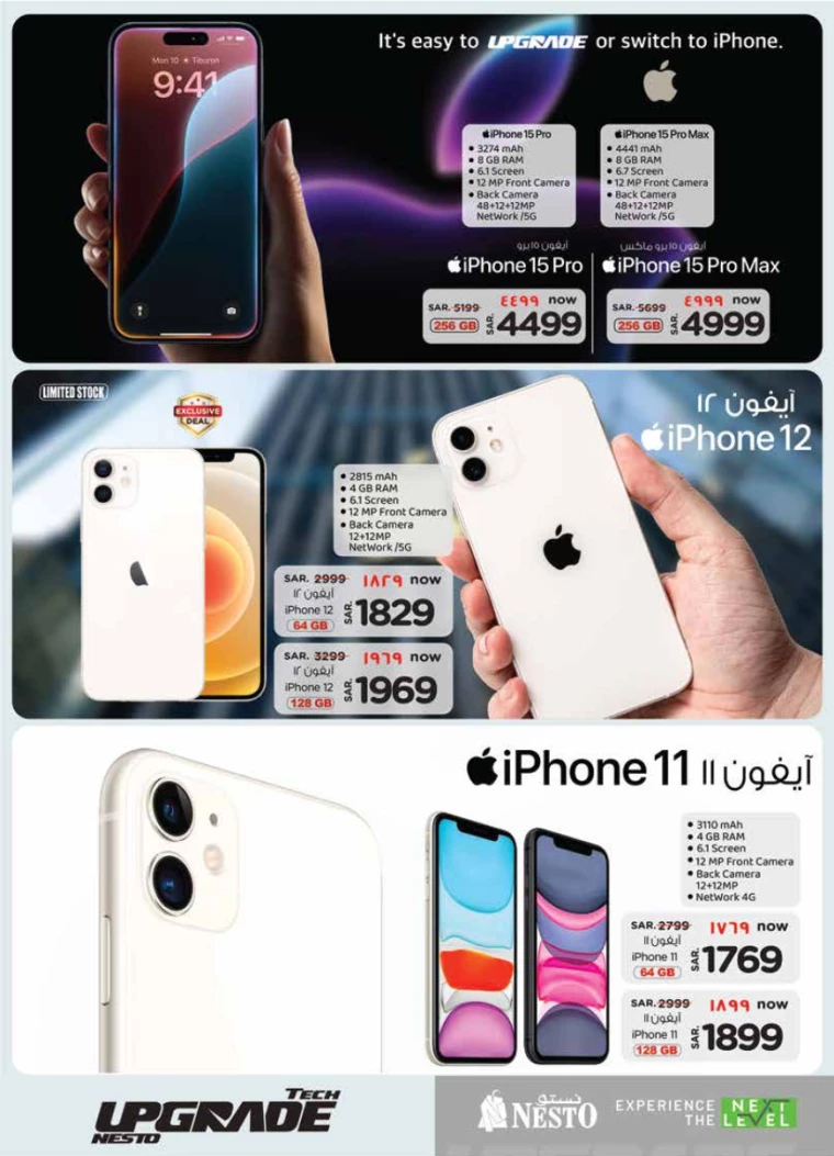 nesto-offers-july-24-2024-1