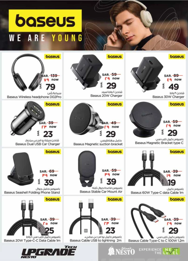 nesto-offers-july-24-2024-12