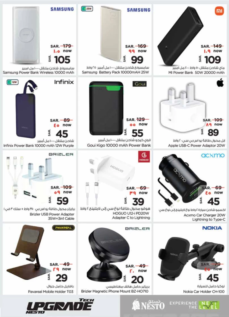 nesto-offers-july-24-2024-15