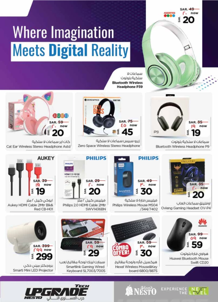 nesto-offers-july-24-2024-17