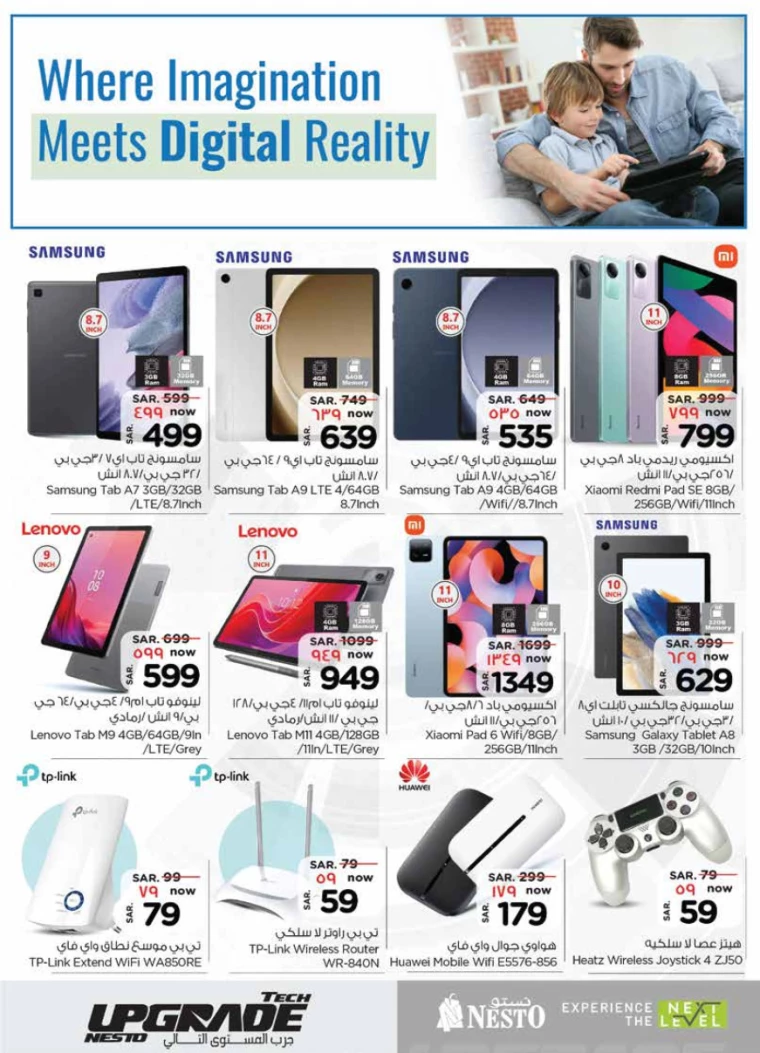 nesto-offers-july-24-2024-18