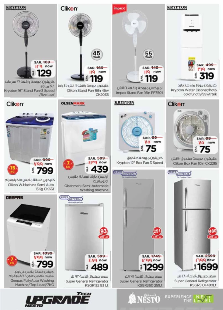 nesto-offers-july-24-2024-22