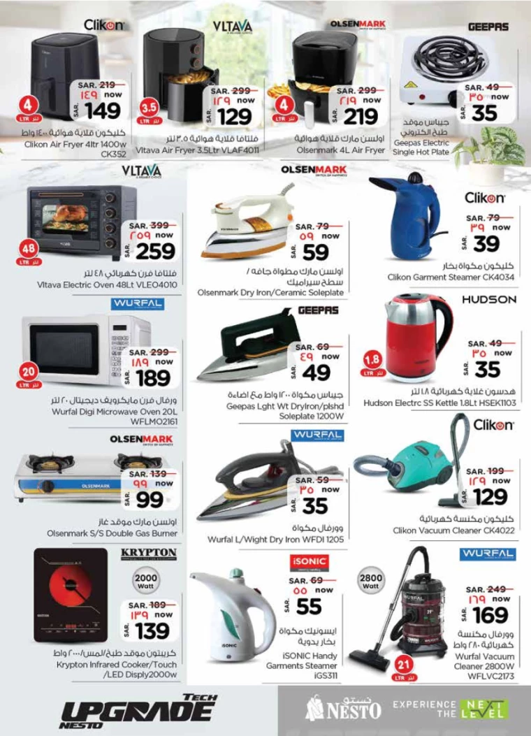 nesto-offers-july-24-2024-23