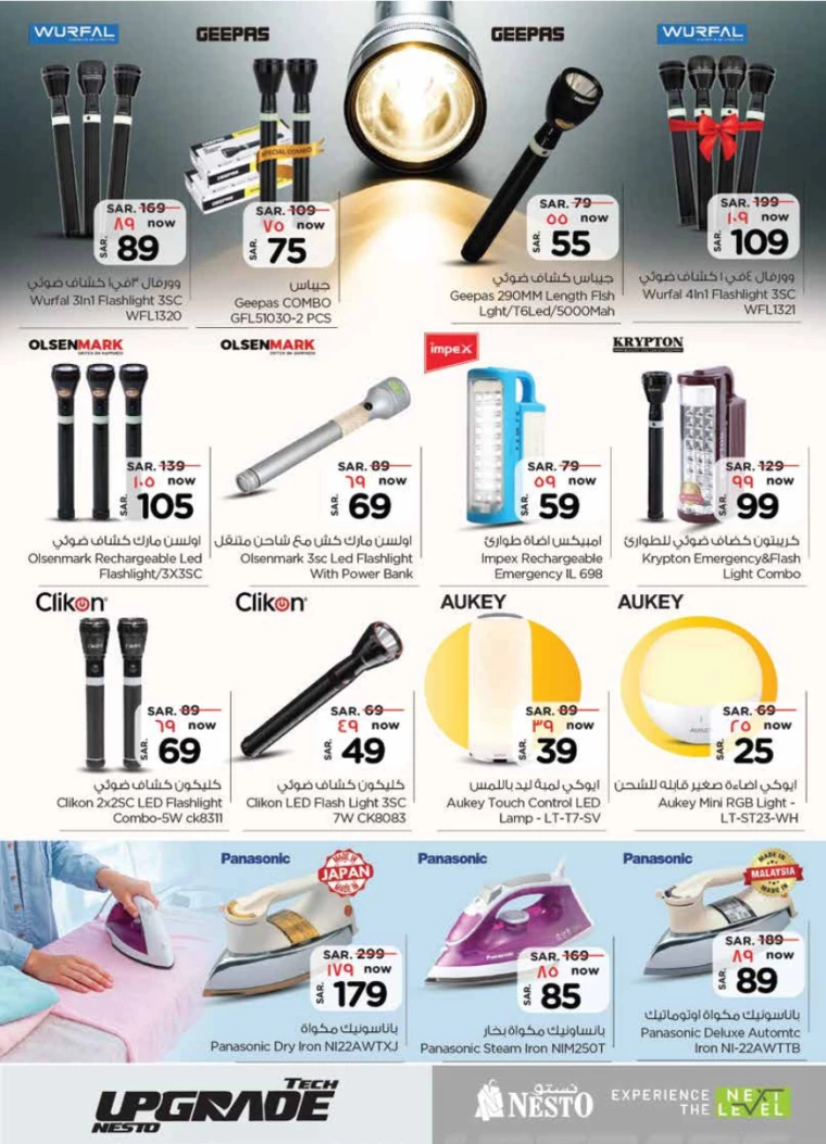 nesto-offers-july-24-2024-26