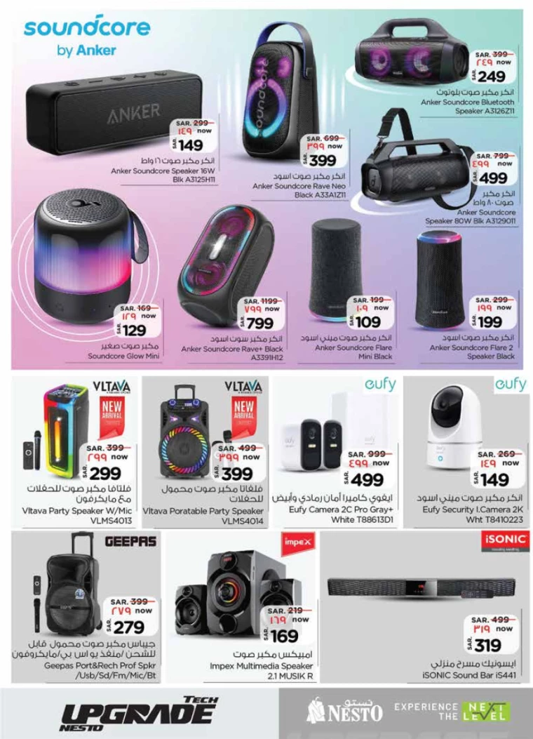 nesto-offers-july-24-2024-28