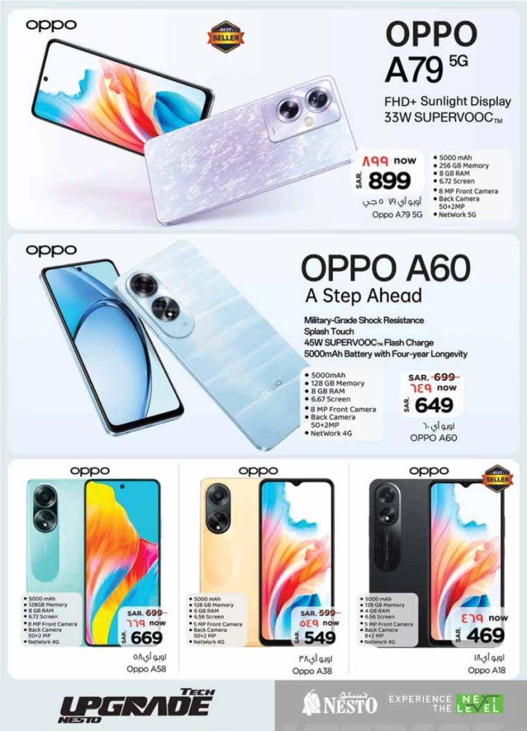 nesto-offers-july-24-2024-3