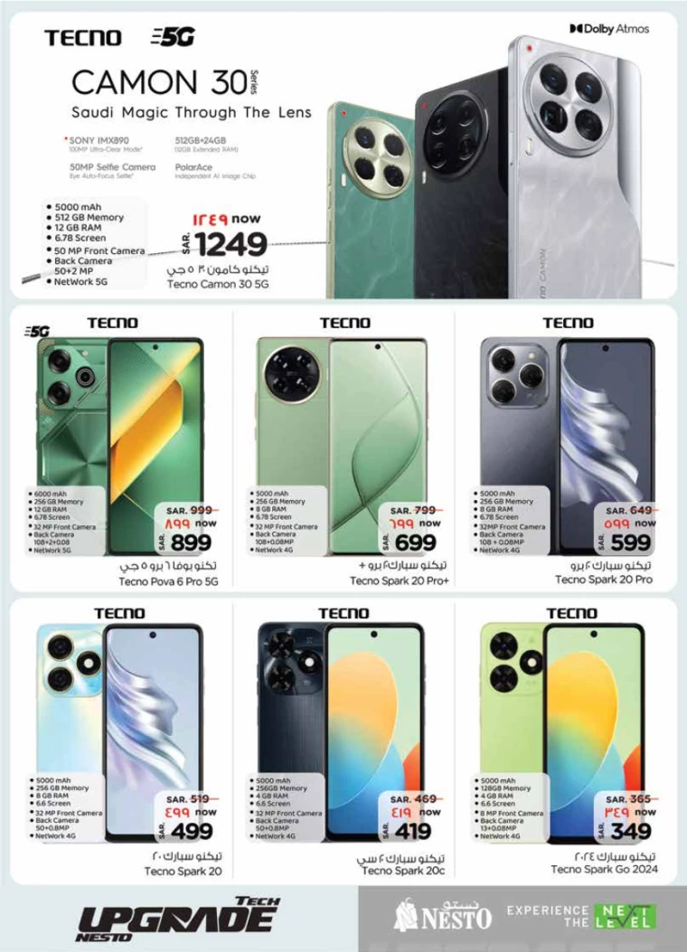 nesto-offers-july-24-2024-5