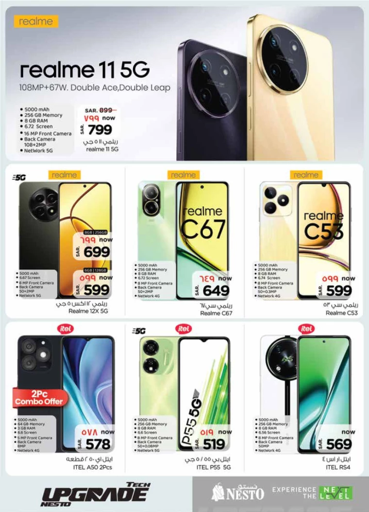 nesto-offers-july-24-2024-8