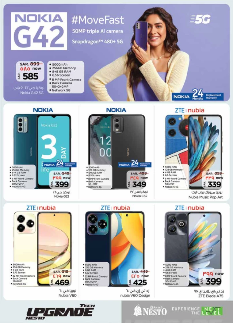 nesto-offers-july-24-2024-9