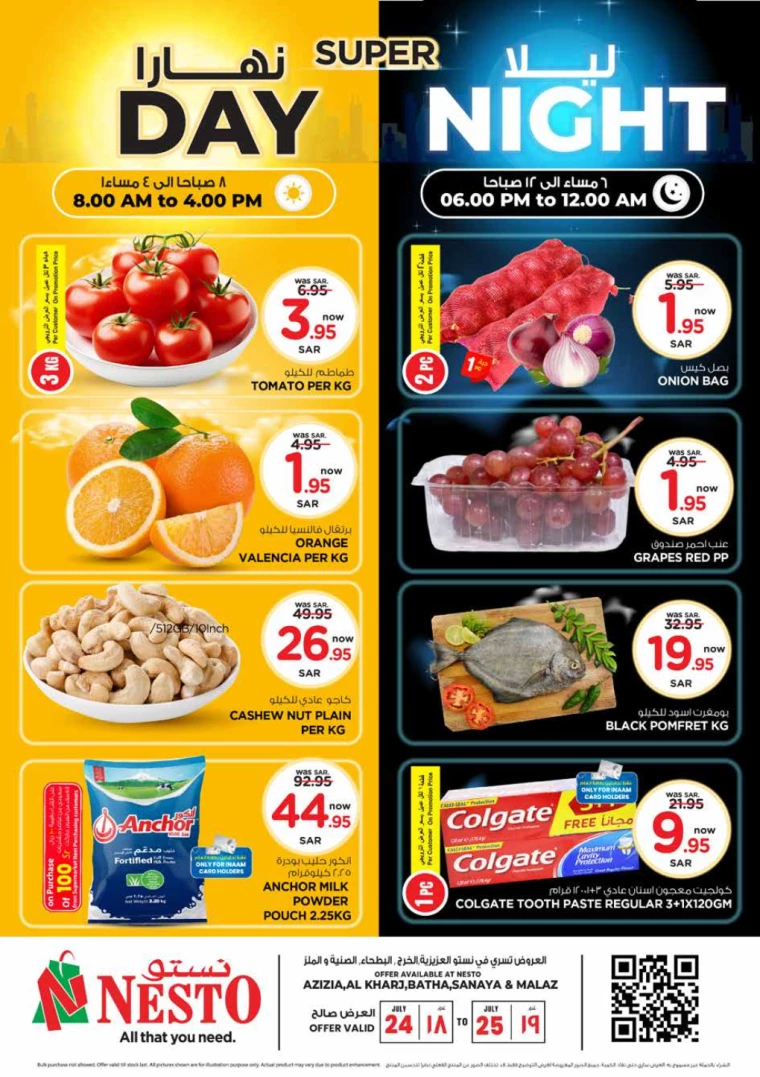 nesto-promotions-july-24-2024-0