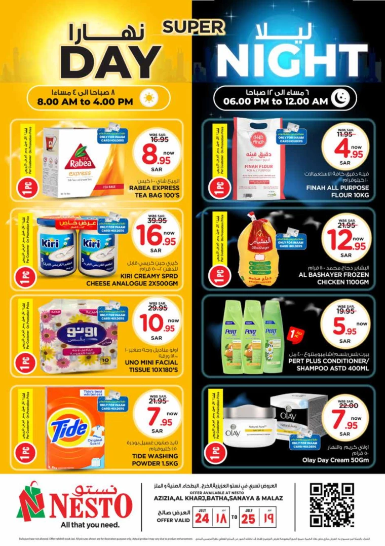 nesto-promotions-july-24-2024-2