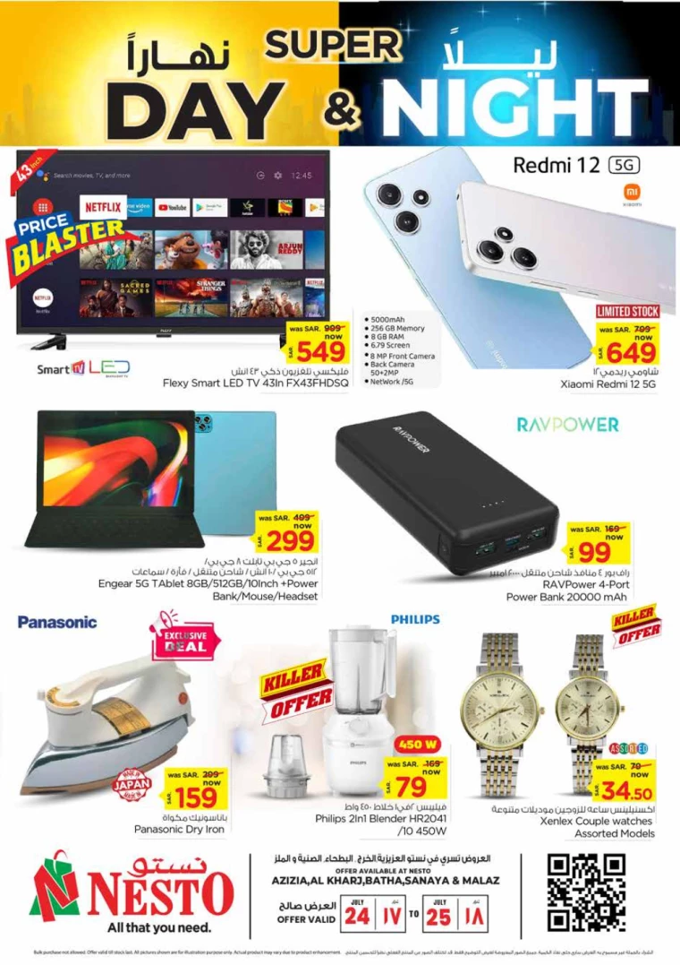 nesto-promotions-july-24-2024-4