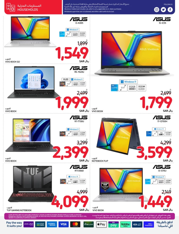 carrefour ksa deals july 24, 2024