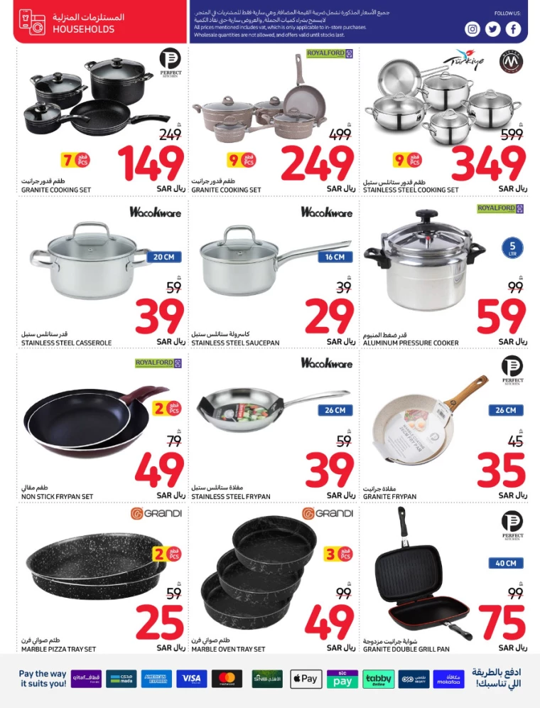 carrefour-deals-july-24-2024-7