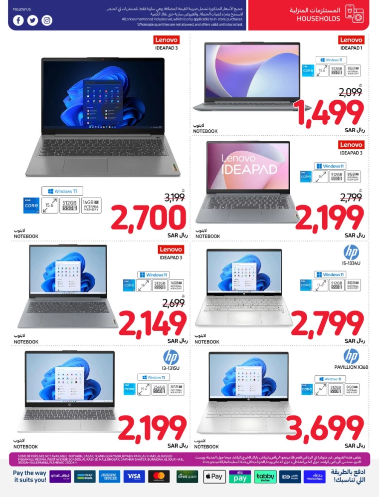 carrefour-deals-july-24-2024-9