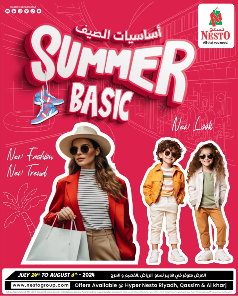 nesto-promotions-july-24-2024-6-0