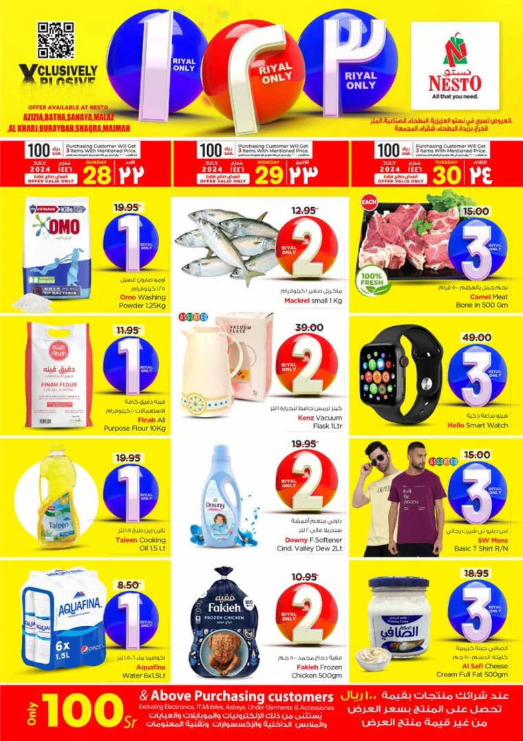 nesto-offers-july-28-2024-0