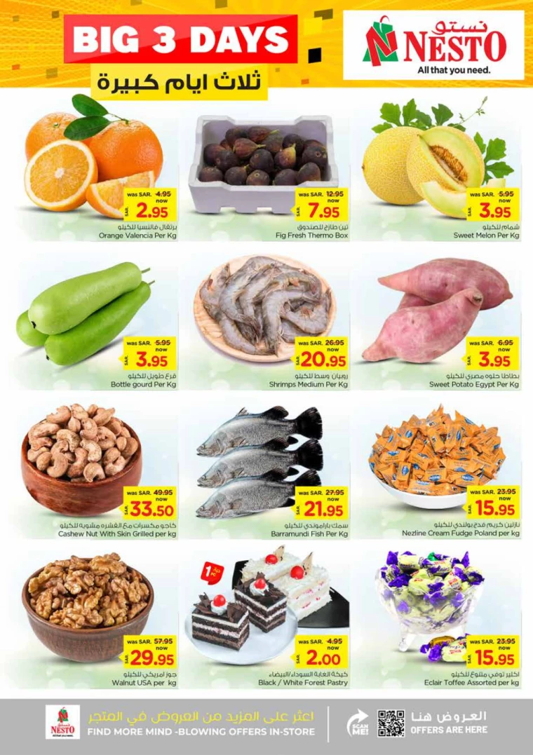 nesto-offers-july-28-2024-1