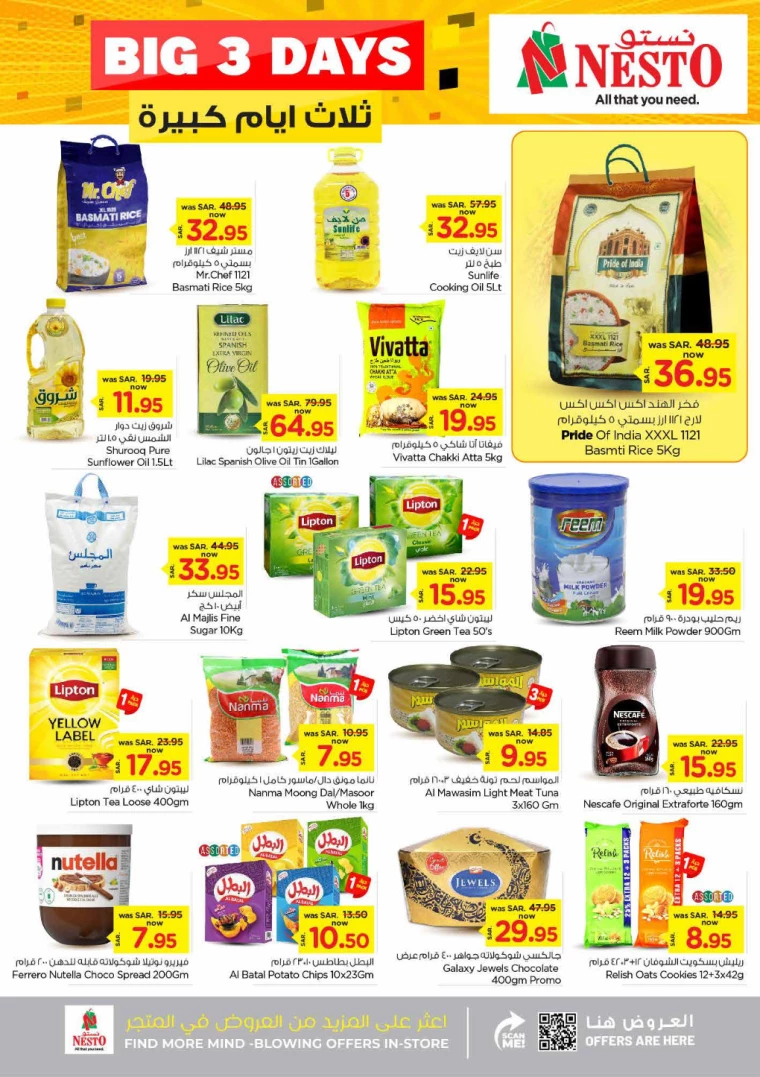 nesto-offers-july-28-2024-2