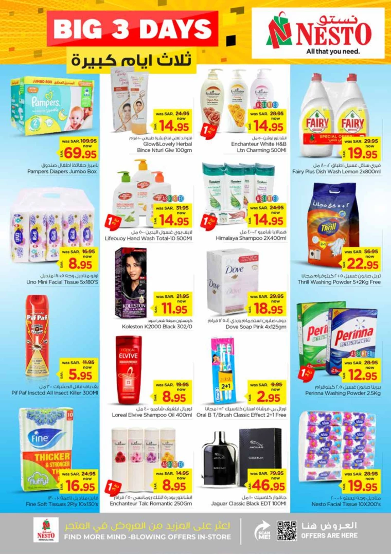 nesto-offers-july-28-2024-4