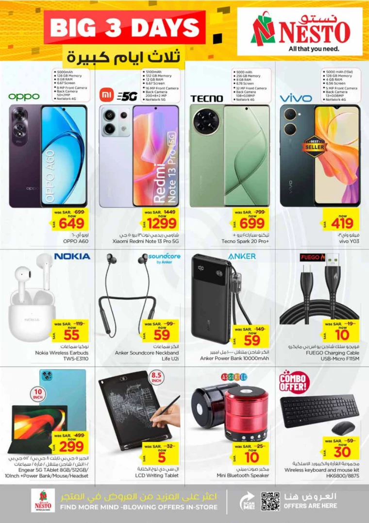 nesto-offers-july-28-2024-6