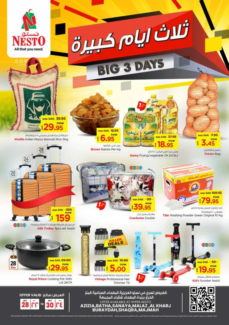 nesto-offers-july-28-2024-7