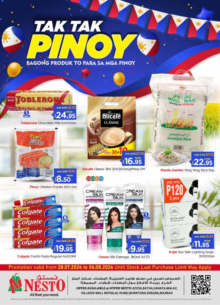 nesto-offers-july-28-2024-6-0