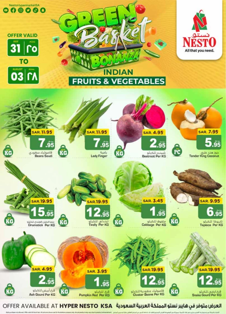 nesto-offers-july-31-2024-1