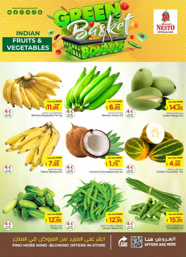 nesto-promotions-july-31-2024-1