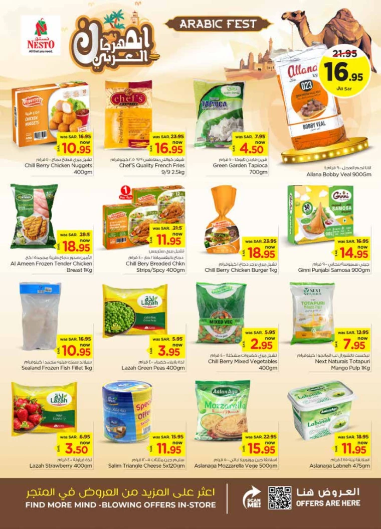 nesto-promotions-july-31-2024-13