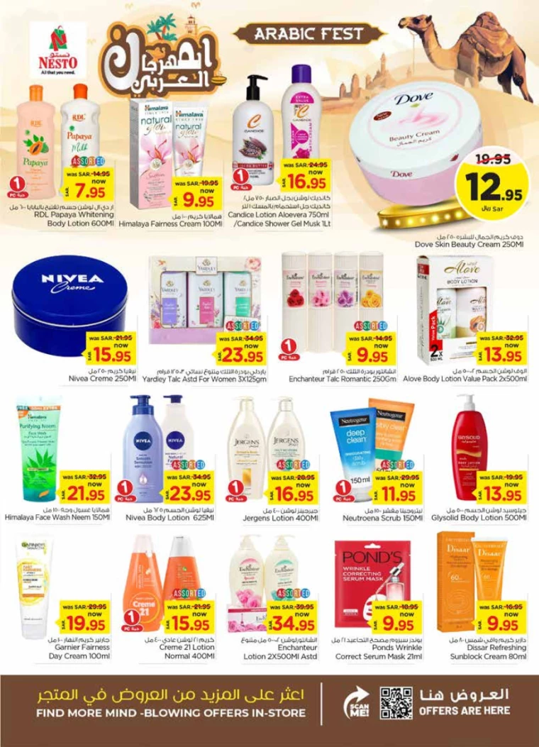 nesto-promotions-july-31-2024-15