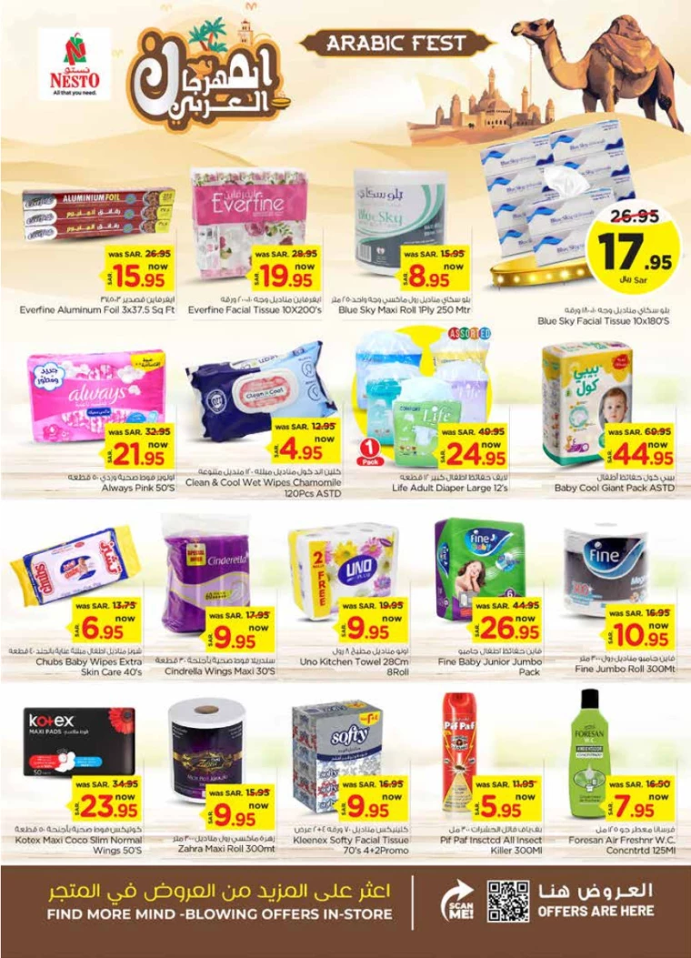 nesto-promotions-july-31-2024-20