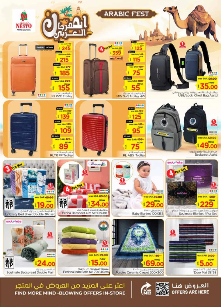 nesto-promotions-july-31-2024-24