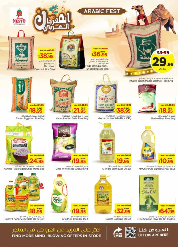 nesto-promotions-july-31-2024-5