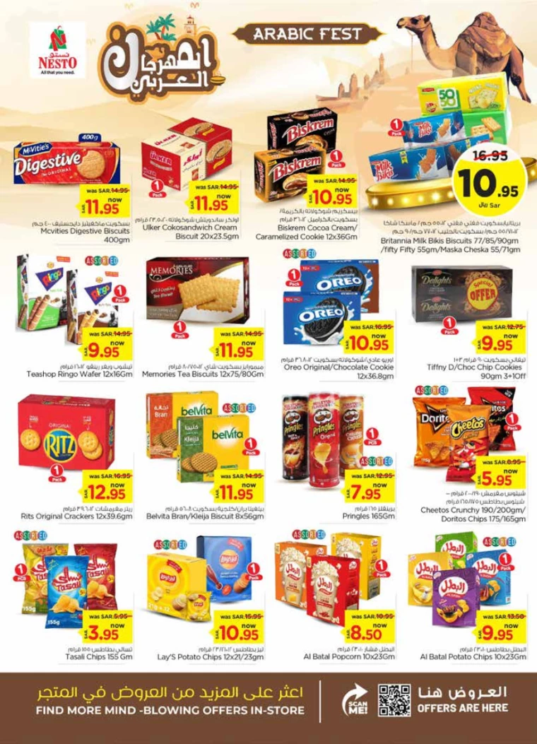 nesto-promotions-july-31-2024-9