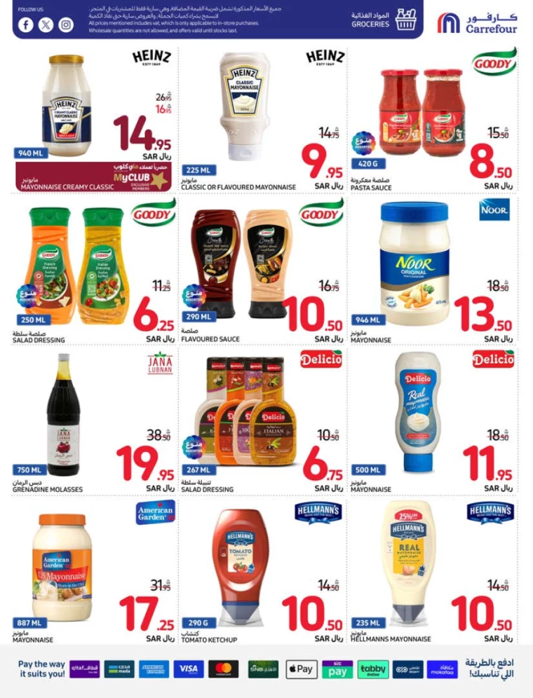 carrefour ksa deals july 31, 2024