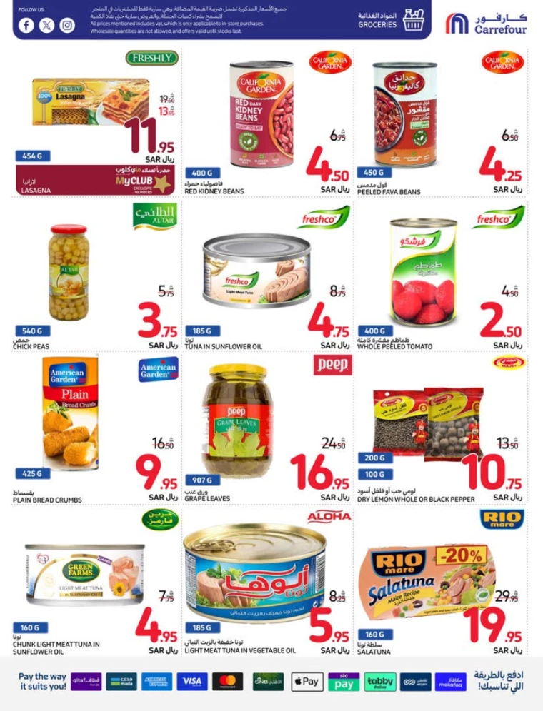 carrefour ksa deals july 31, 2024