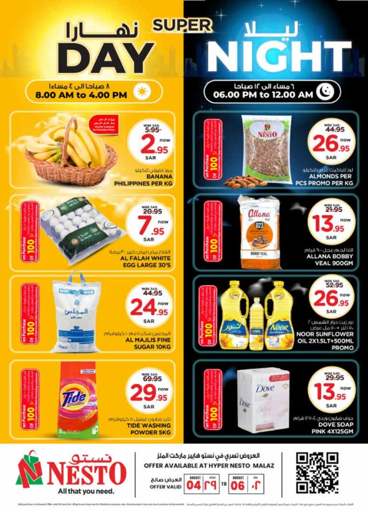 nesto-promotions-august-4-2024-0