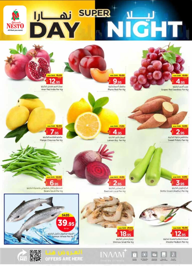 nesto-promotions-august-4-2024-1