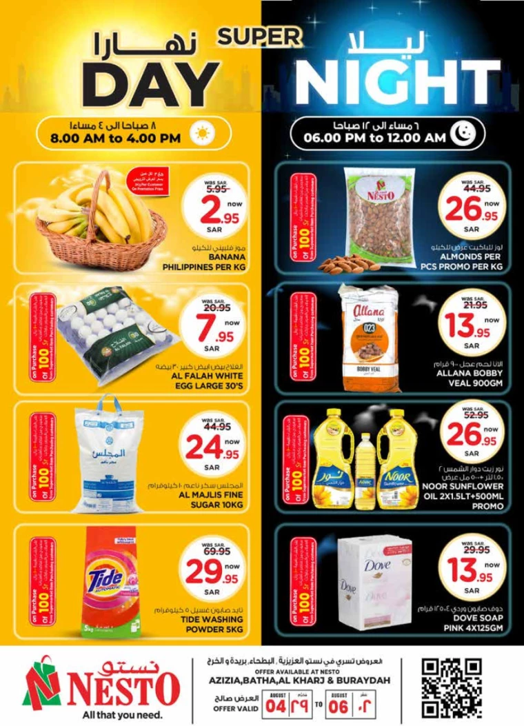 nesto-promotions-august-4-2024-6-0