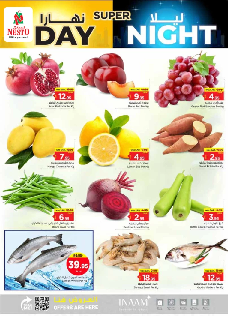 nesto-promotions-august-4-2024-6-1