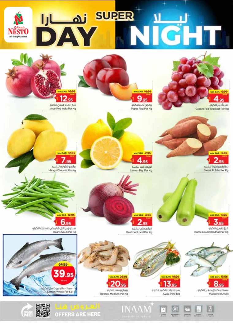 nesto-discounts-august-4-2024-1