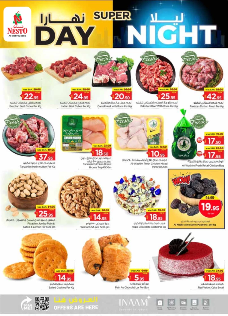 nesto-discounts-august-4-2024-2