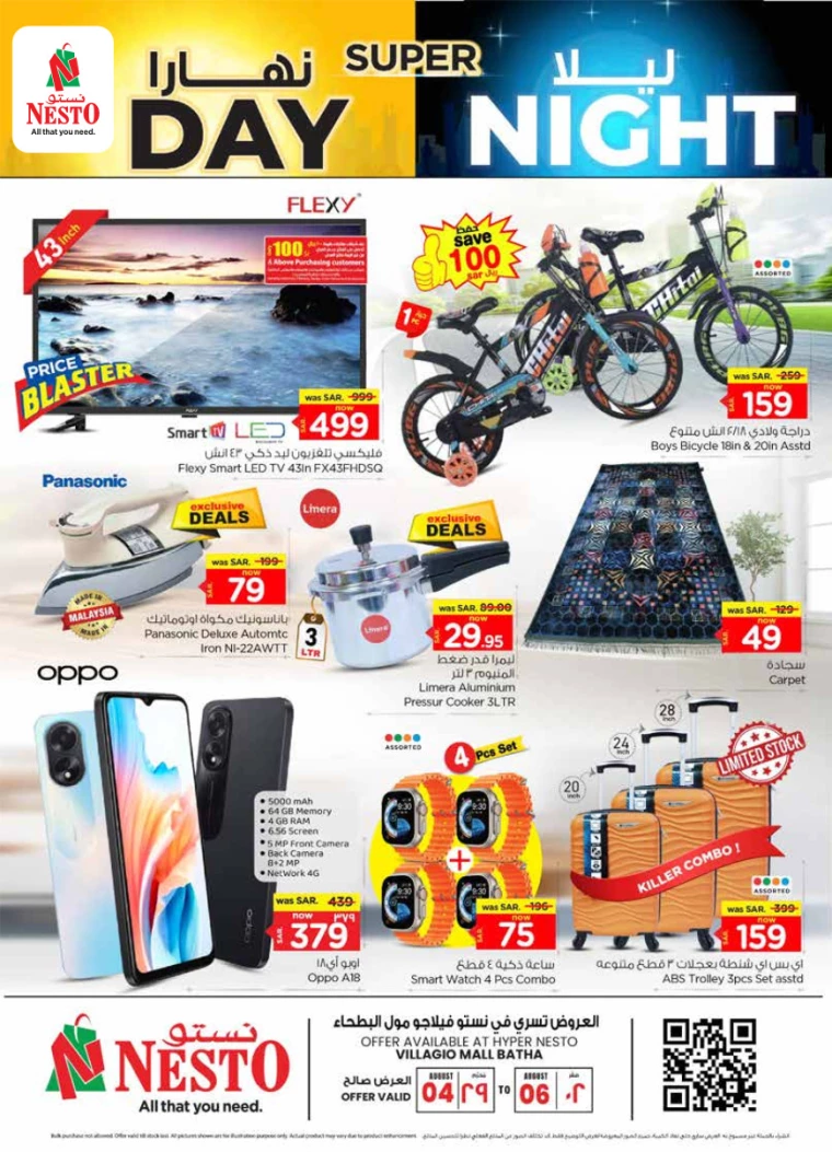 nesto-discounts-august-4-2024-8