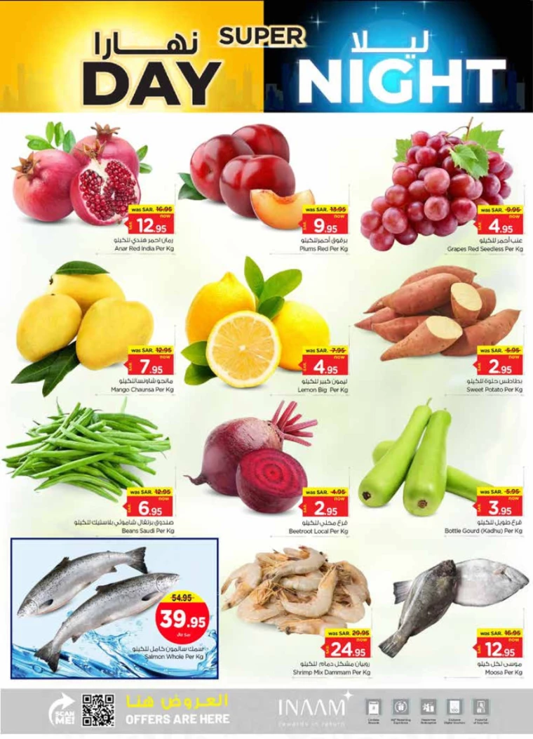 nesto-offers-august-4-2024-1