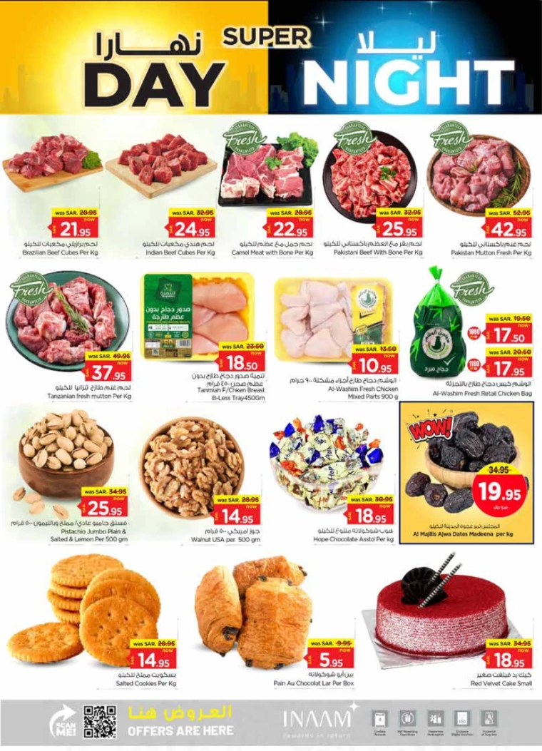 nesto-offers-august-4-2024-2