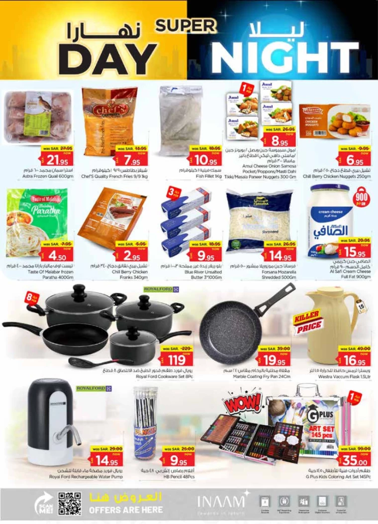 nesto-offers-august-4-2024-5