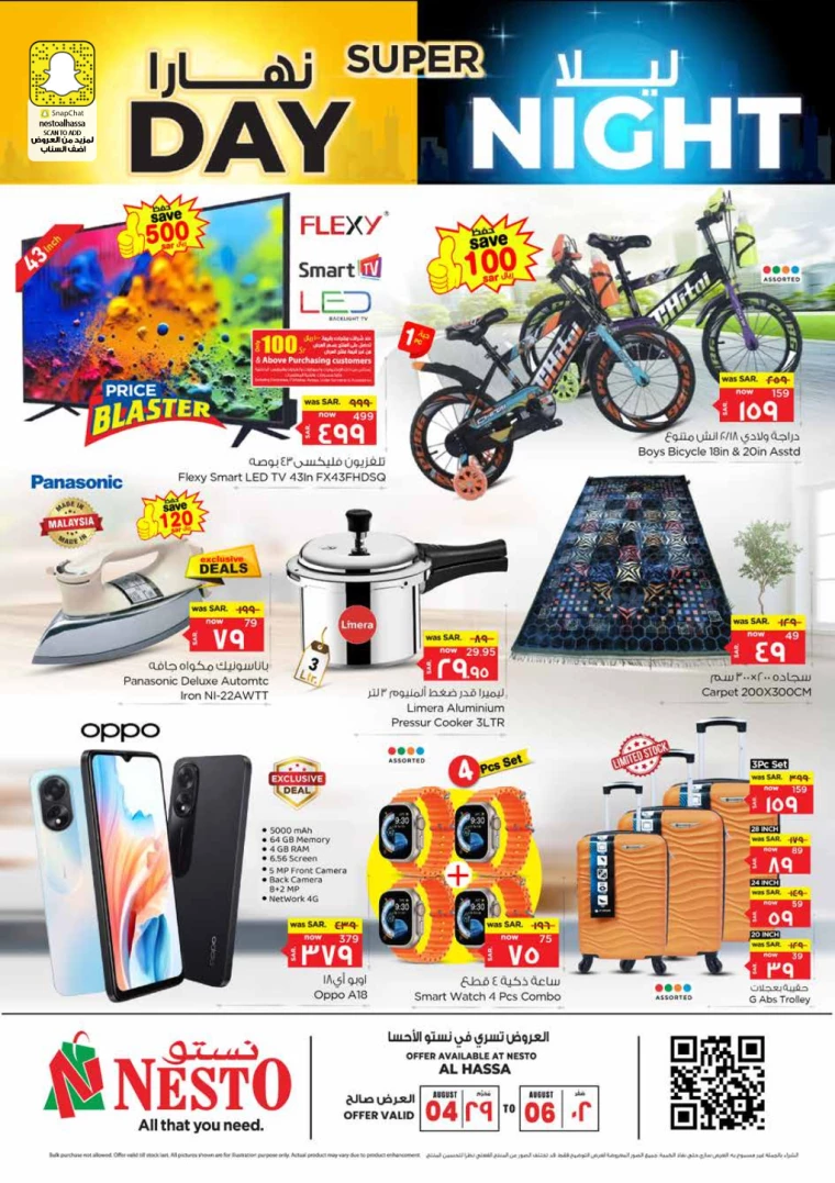 nesto-deals-august-4-2024-11